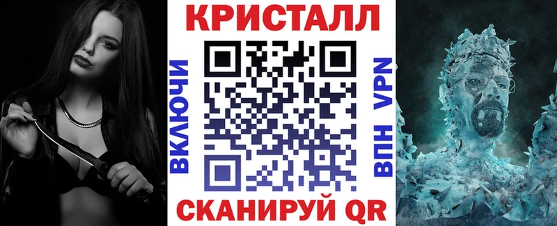 АМФЕТАМИН 98% Саранск