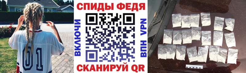 купить Саранск АМФЕТАМИН 97%