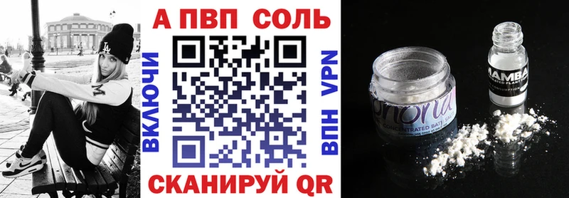 даркнет сайт  Саранск  Alfa_PVP VHQ 