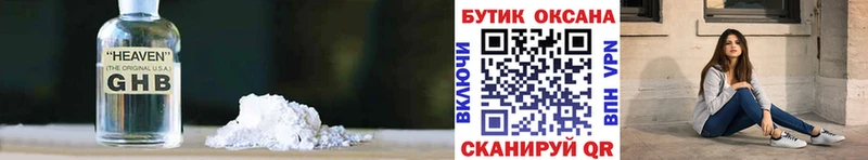 БУТИРАТ вода  Саранск 