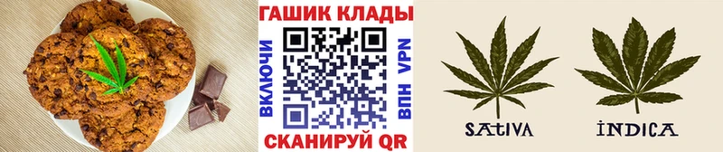 Canna-Cookies конопля  даркнет сайт  Саранск 