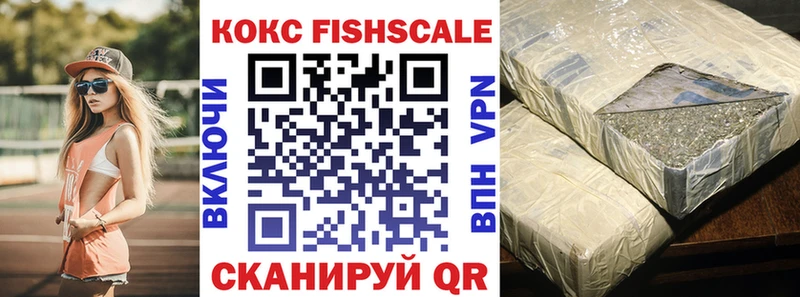 COCAIN 97%  KRAKEN ТОР  Саранск 