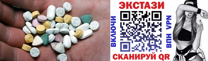 Ecstasy Cube Саранск