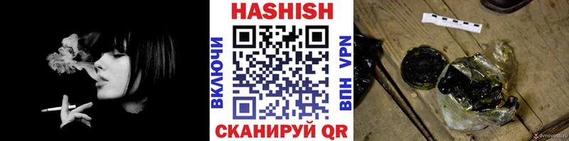 ГАШ hashish  где купить наркоту  Саранск 