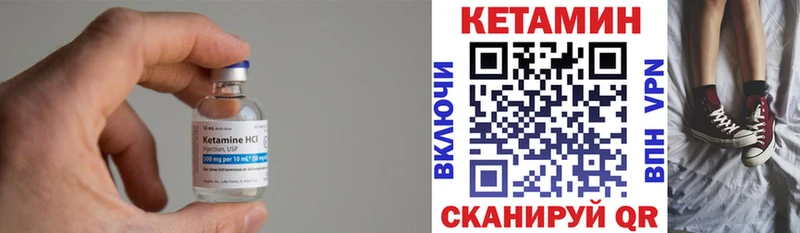 Кетамин VHQ купить наркотик Саранск