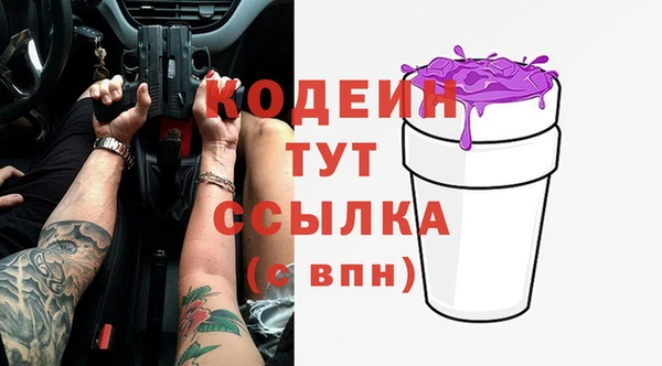 мяу мяу мука Богородицк