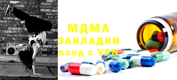 прущие крисы Богородск