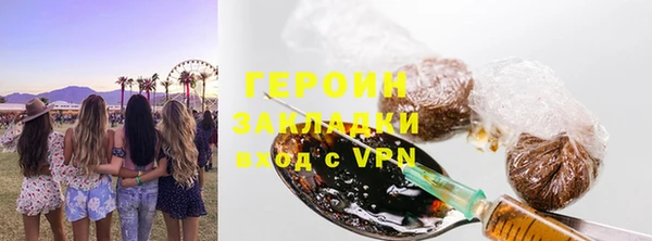 марки nbome Богданович
