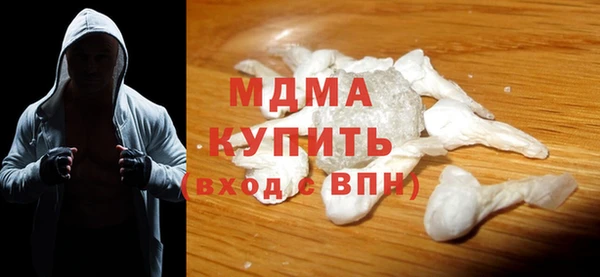 мяу мяу мука Богородицк