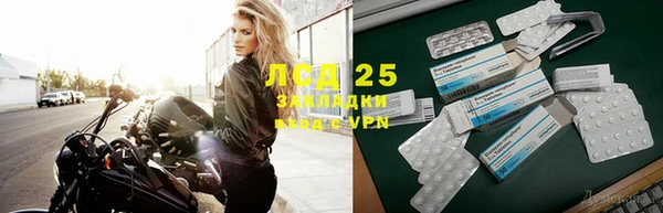 прущие крисы Богородск