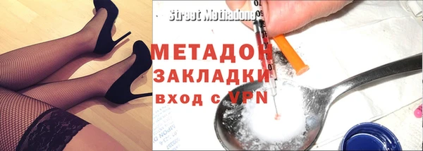 мяу мяу мука Богородицк