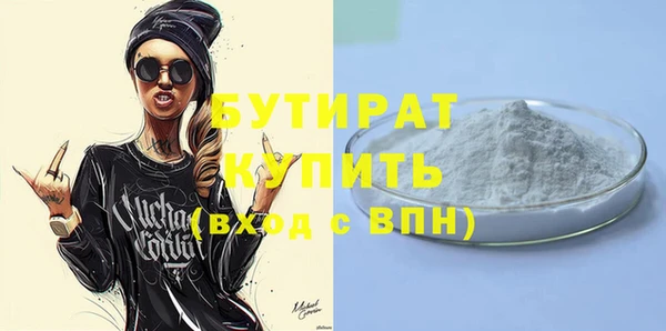 марки nbome Богданович
