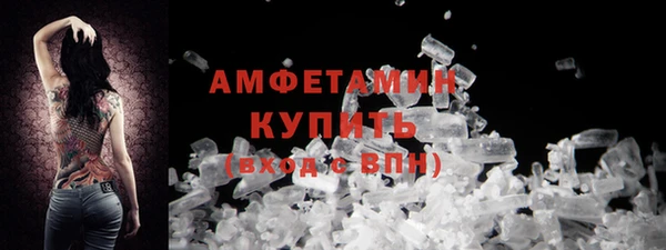 мяу мяу мука Богородицк