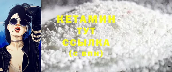 прущие крисы Богородск