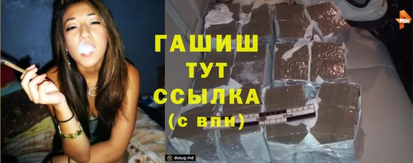 прущие крисы Богородск
