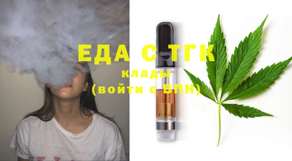 мяу мяу мука Богородицк