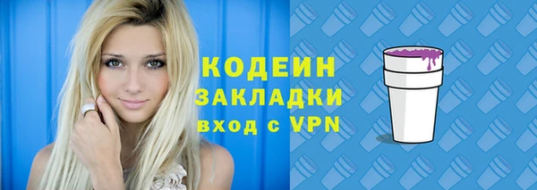 марки nbome Богданович