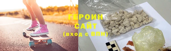 мяу мяу мука Богородицк
