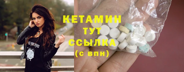мяу мяу мука Богородицк