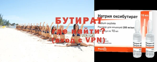 прущие крисы Богородск