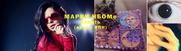 прущие крисы Богородск