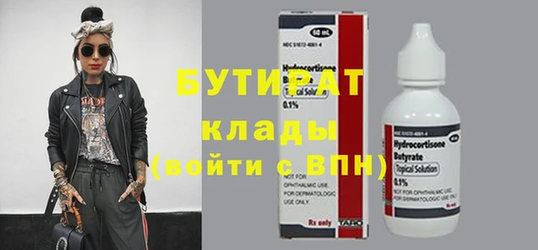 мяу мяу мука Богородицк