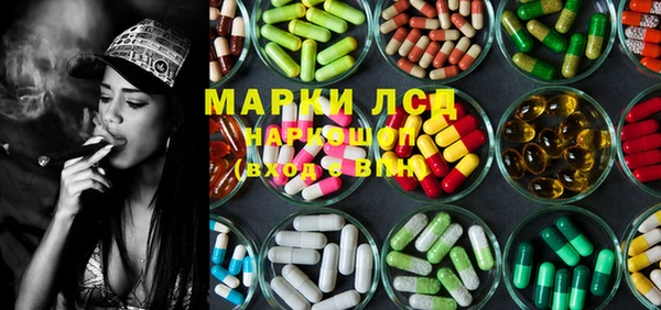 мяу мяу мука Богородицк