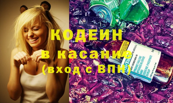 мяу мяу мука Богородицк