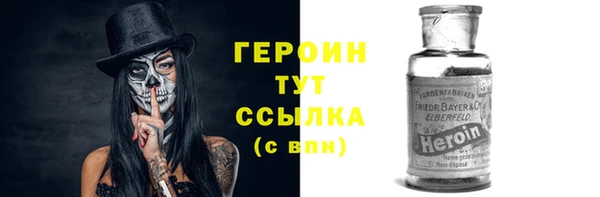 марки nbome Богданович
