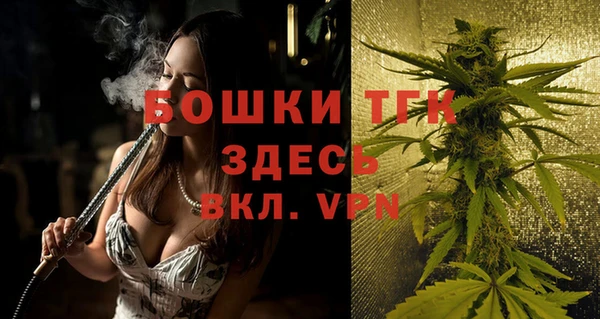 марки nbome Богданович
