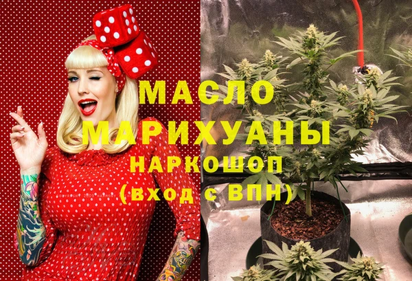 мяу мяу мука Богородицк
