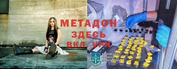 марки nbome Богданович