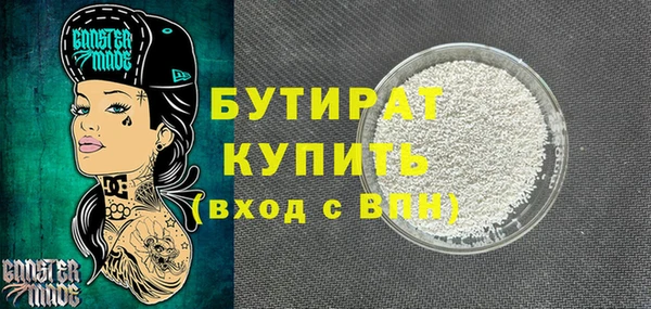 прущие крисы Богородск