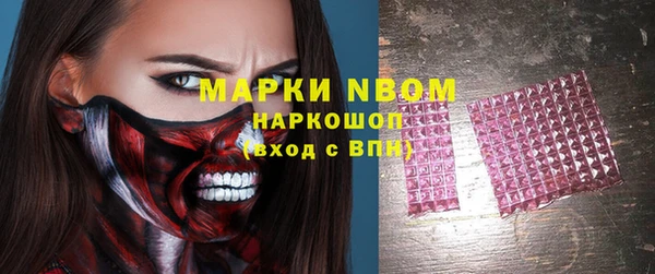 прущие крисы Богородск