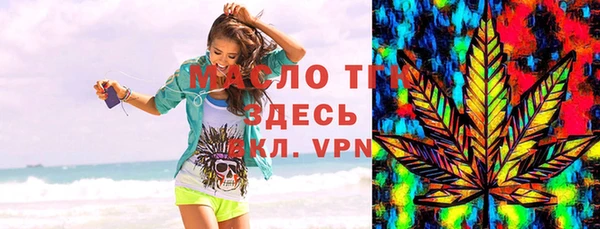 марки nbome Богданович