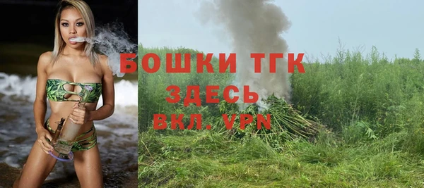прущие крисы Богородск