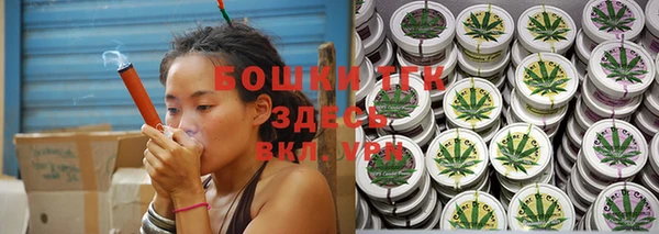 прущие крисы Богородск