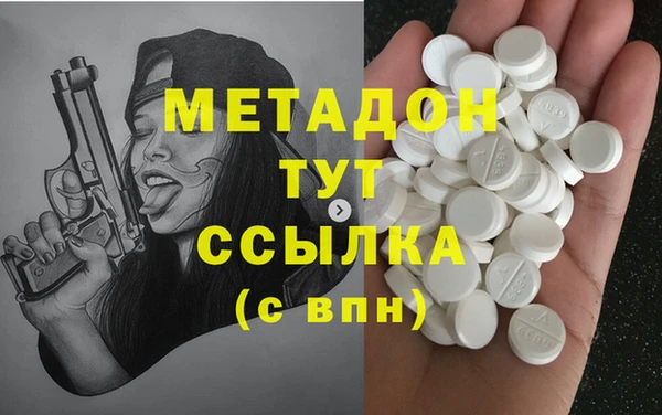 прущие крисы Богородск