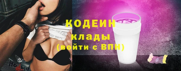 прущие крисы Богородск