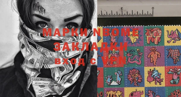 прущие крисы Богородск