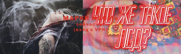 мяу мяу мука Богородицк