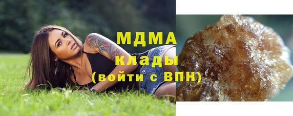 мяу мяу мука Богородицк