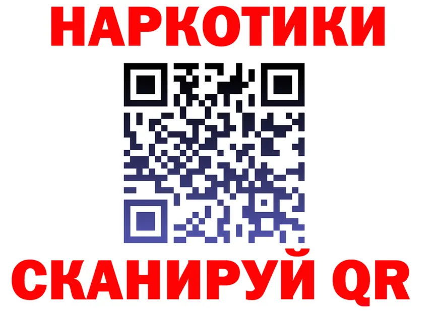 БУТИРАТ вода рабочий сайт площадка мега Саранск