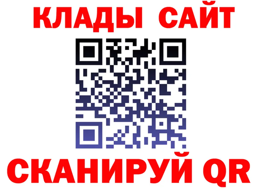Наркота дарк нет состав Саранск