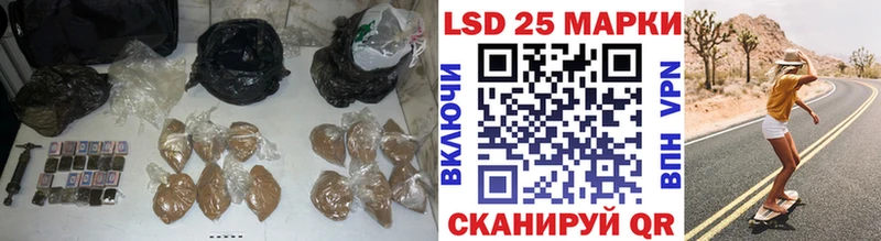 LSD-25 экстази кислота  где купить наркотик  Саранск 