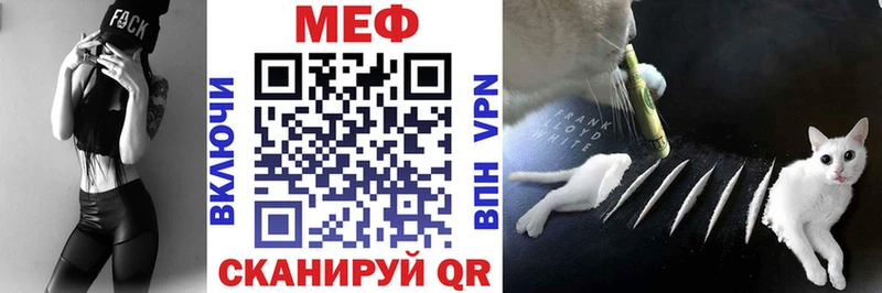 Мефедрон мука  Саранск 