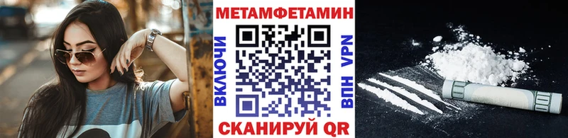 Метамфетамин Декстрометамфетамин 99.9%  Саранск 