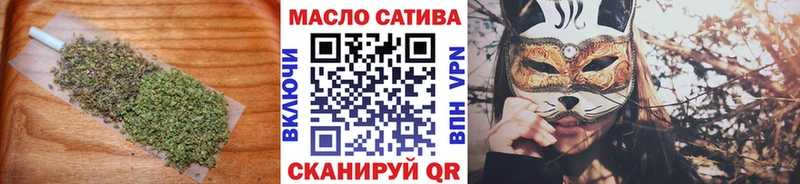 Дистиллят ТГК гашишное масло  Саранск 
